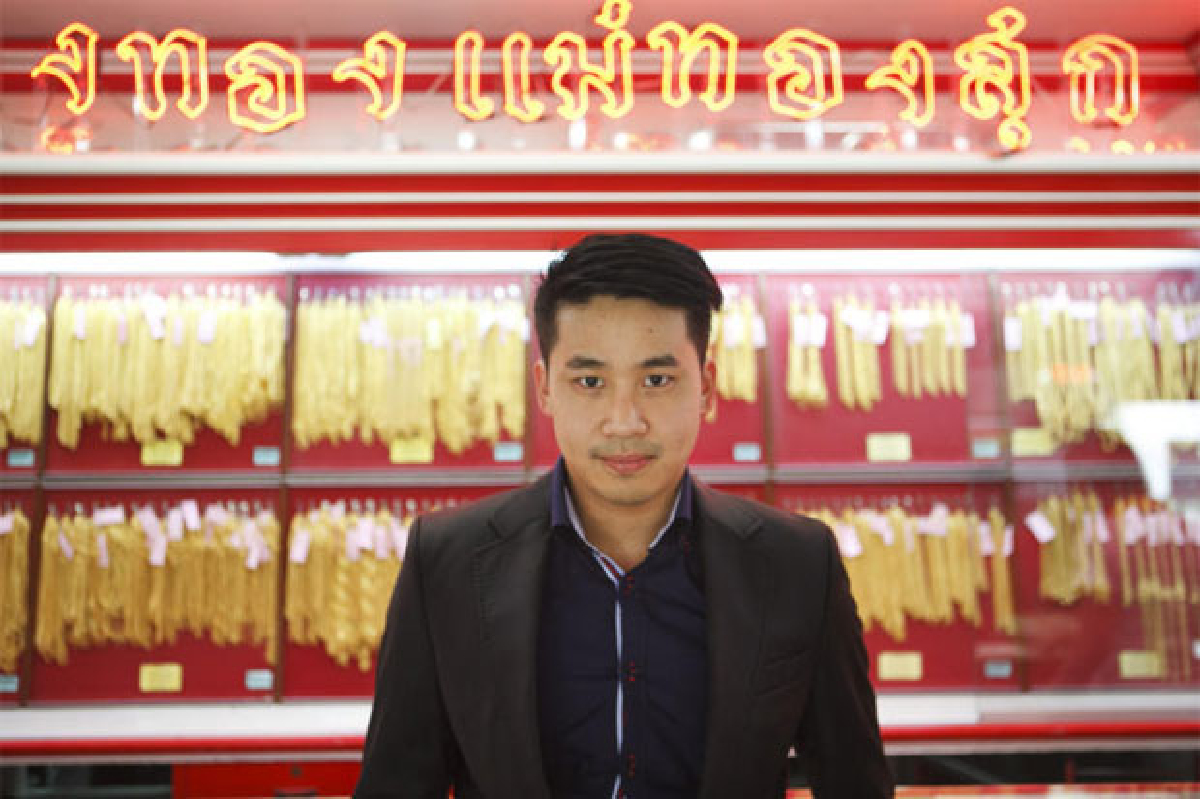 กีรดิต หิรัณยศิริ กีรดิต หิรัณยศิริ