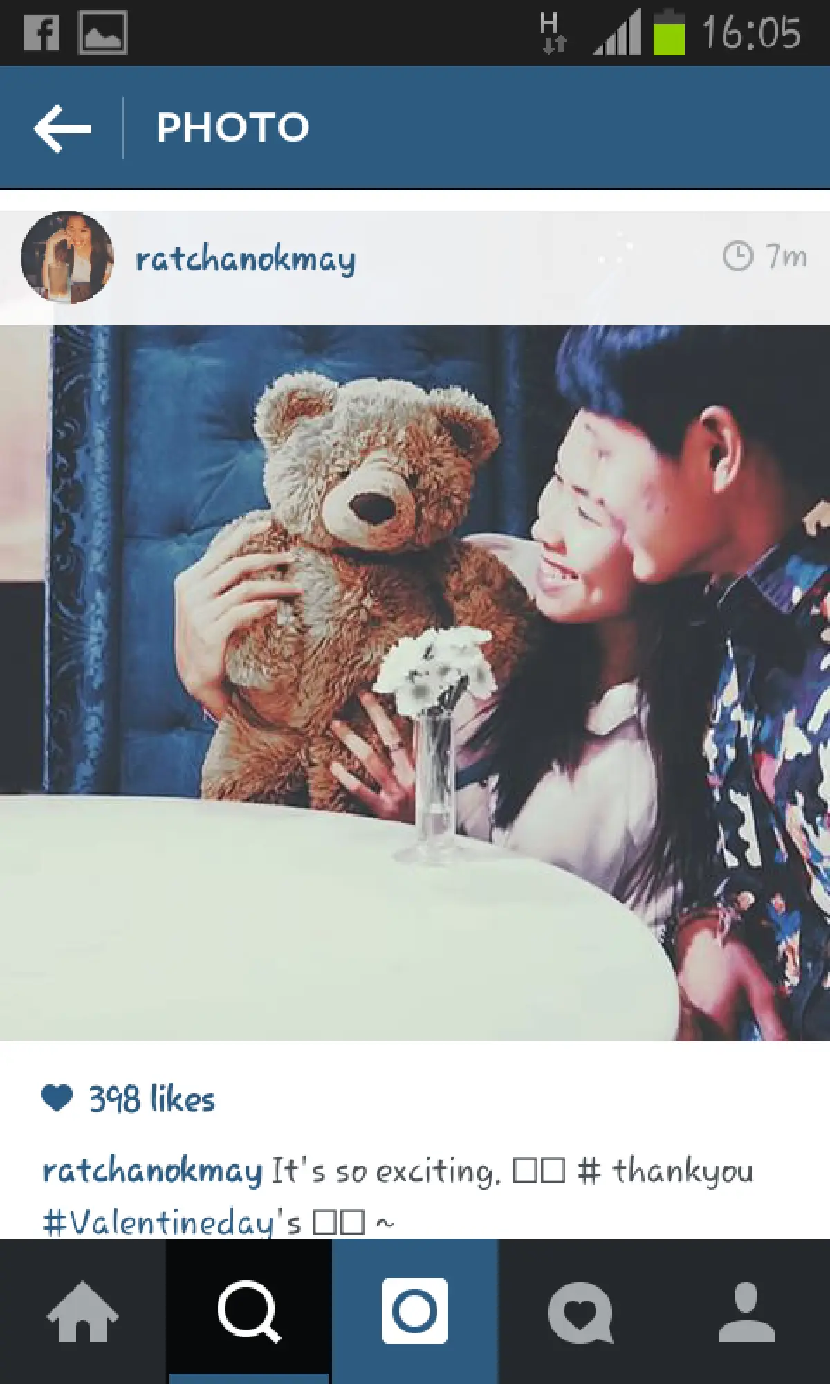 ส่อง IG นักกีฬาไทยวันวาเลนไทน์