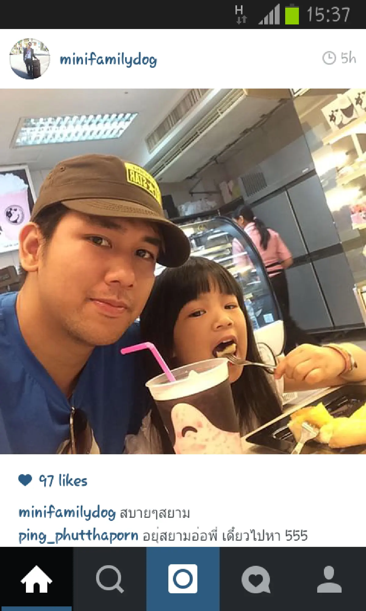 ส่อง IG นักกีฬาไทยวันวาเลนไทน์