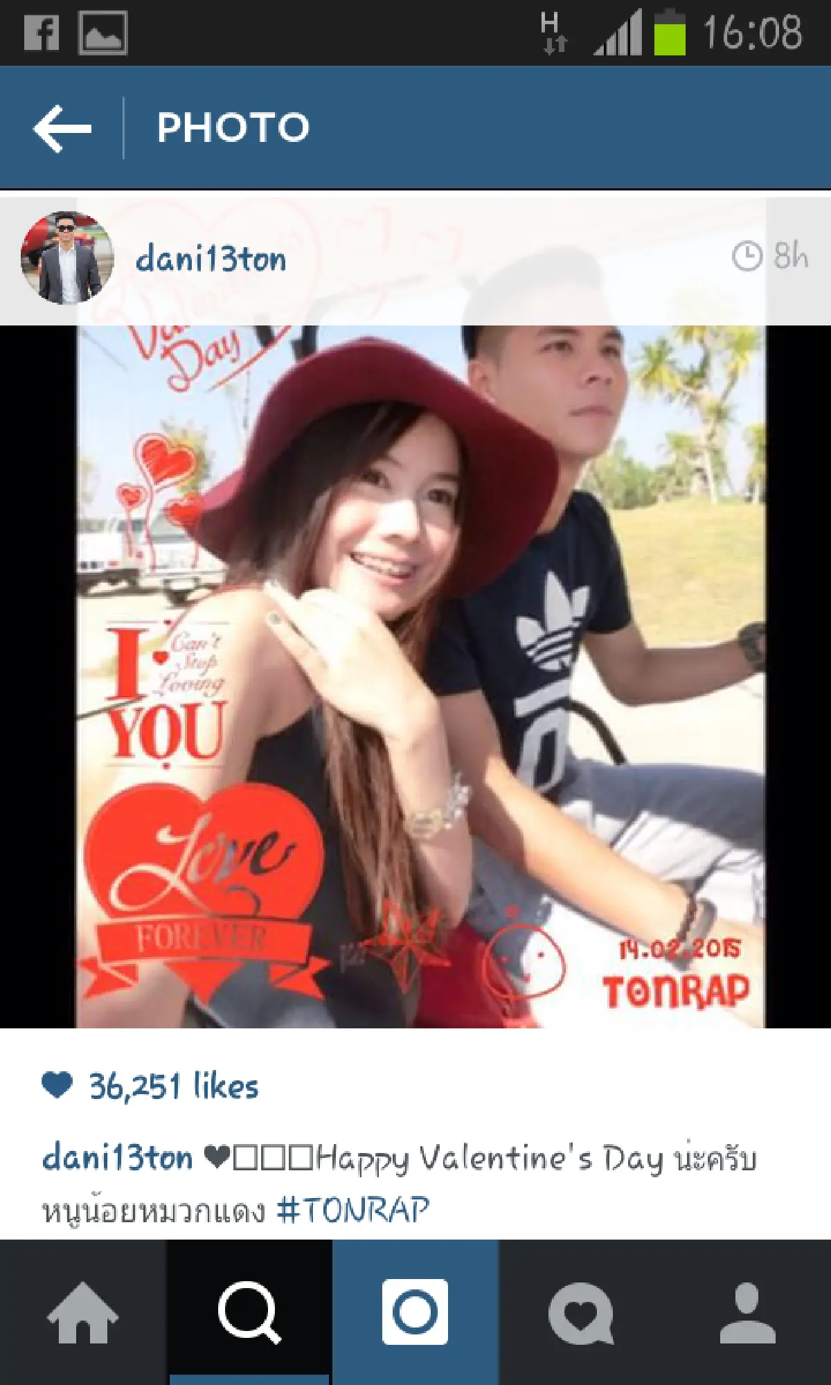 ส่อง IG นักกีฬาไทยวันวาเลนไทน์