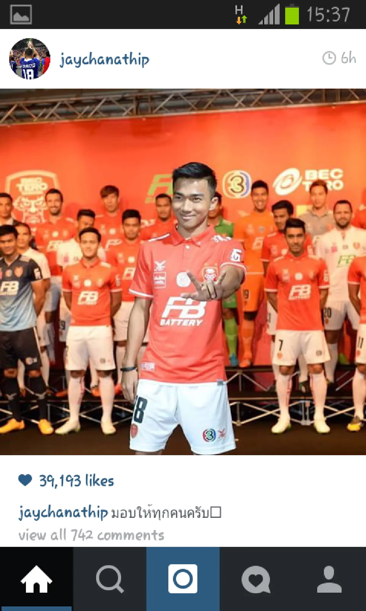 ส่อง IG นักกีฬาไทยวันวาเลนไทน์