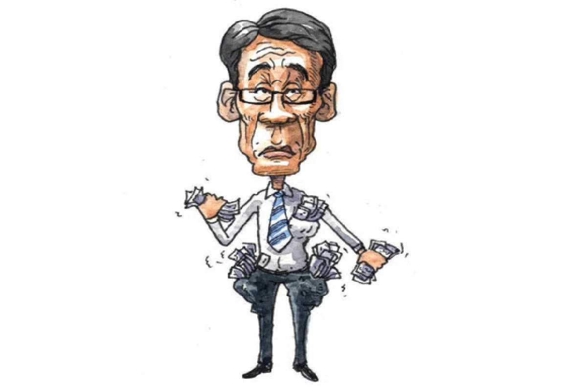 เป๋าตุง