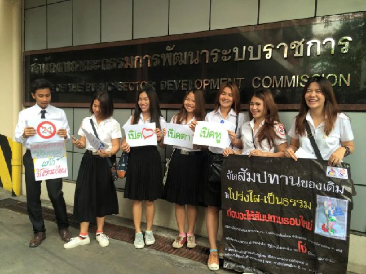 ภาคประชาชนยื่นนายกฯชะลอเปิดสัมปทานปิโตรเลียมรอบ21
