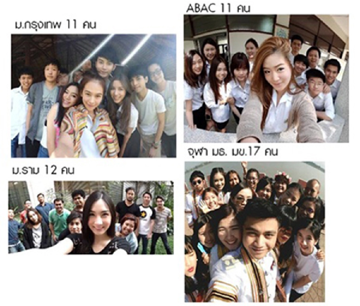 Samsung ขอมีท้าเซลฟี่หมู่นะ รู้ยัง??? ชิงทุนการศึกษา 150,000 บาทด้วยนะยูว์