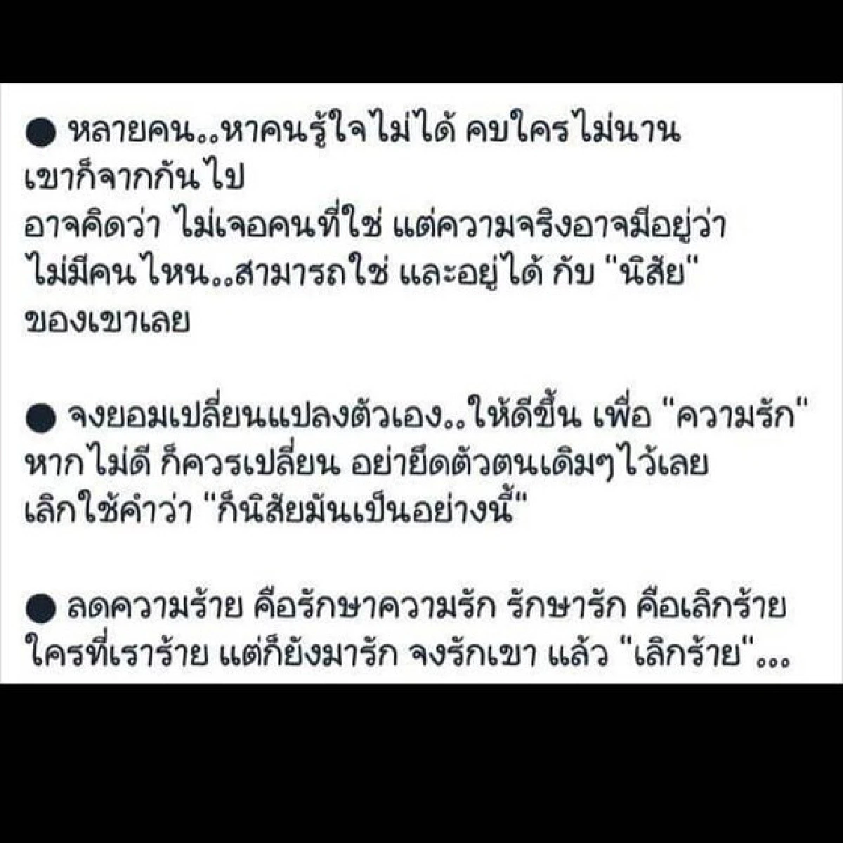 "ขวัญ"โต้อกหัก!รับวาเลนไทน์ แค่โพสต์ให้แง่คิด