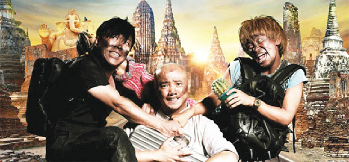 ทัวร์จีน...หัวใจใหม่