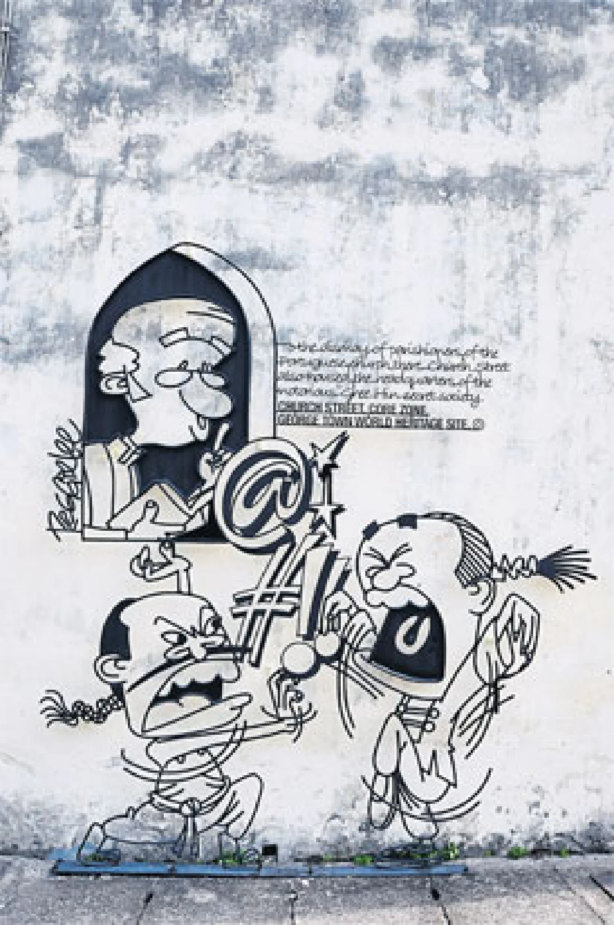 จอร์จทาวน์-ปีนัง