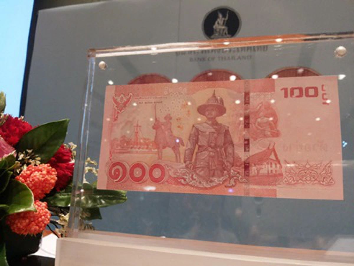 ธปท.เปิดตัวธนบัตร100บาทแบบใหม่เริ่มใช้26กพ.