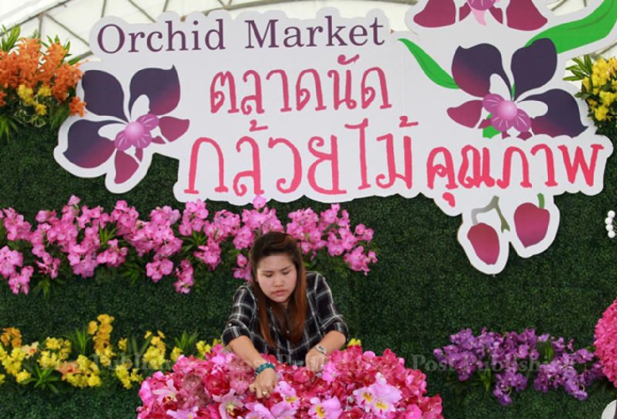 Bangkok's temporary floating market (UPDATED)