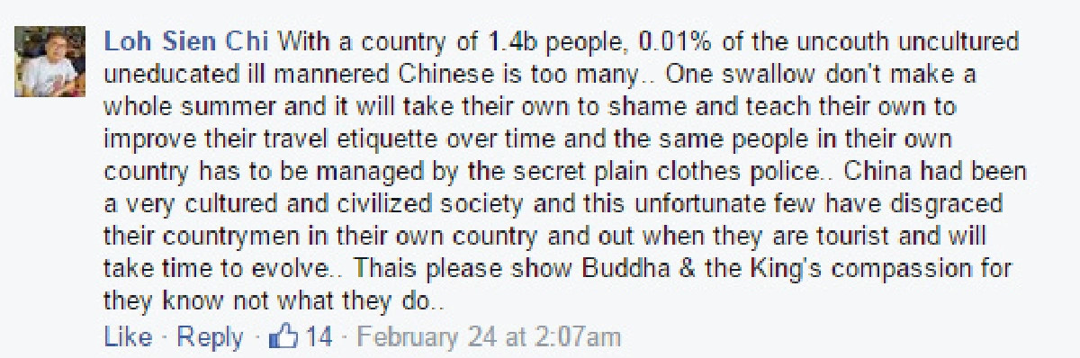 ชาวเน็ตจีนขอโทษแทนเพื่อนร่วมชาติ กรณีทำวัดร่องขุ่นสกปรก