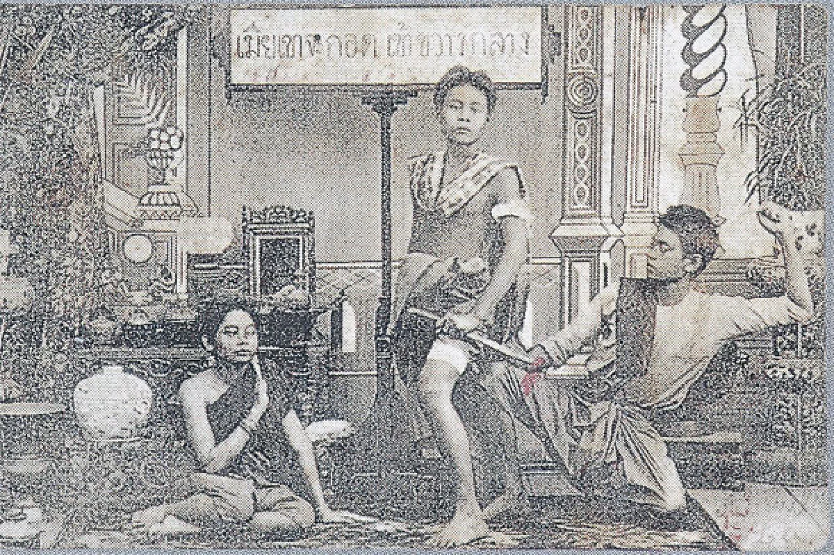 ไปรษณียบัตรจดหมายเหตุ