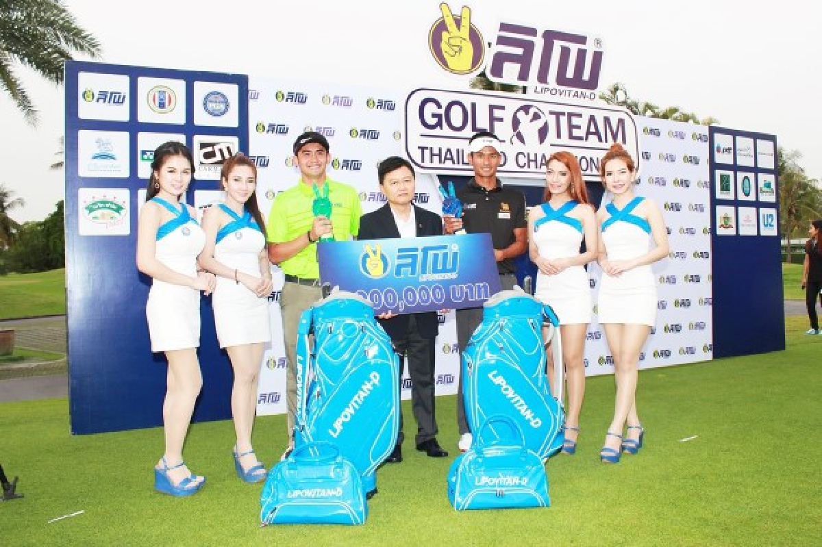 "พิพัฒน์พงศ์-วัชพล" แชมป์ลิโพทีมรับ 1 ล้านบาท​ "พิพัฒน์พงศ์-วัชพล" แชมป์ลิโพทีมรับ 1 ล้านบาท​