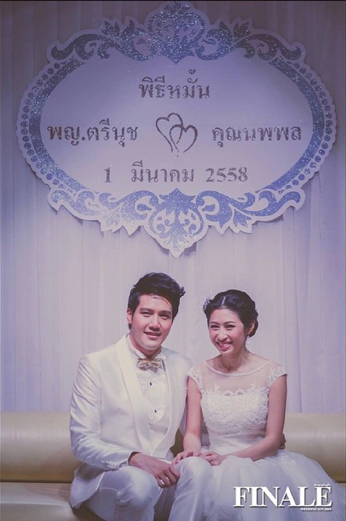 ชื่นมื่น!"กลม นพพล"หมั้นแฟนสาวดีกรีคุณหมอ