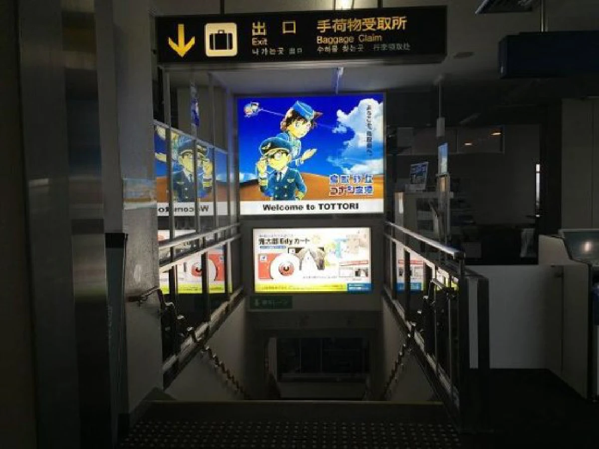 เอาใจติ่ง!ญี่ปุ่นเปิดตัวสนามบิน'โคนัน' (ชมภาพ)