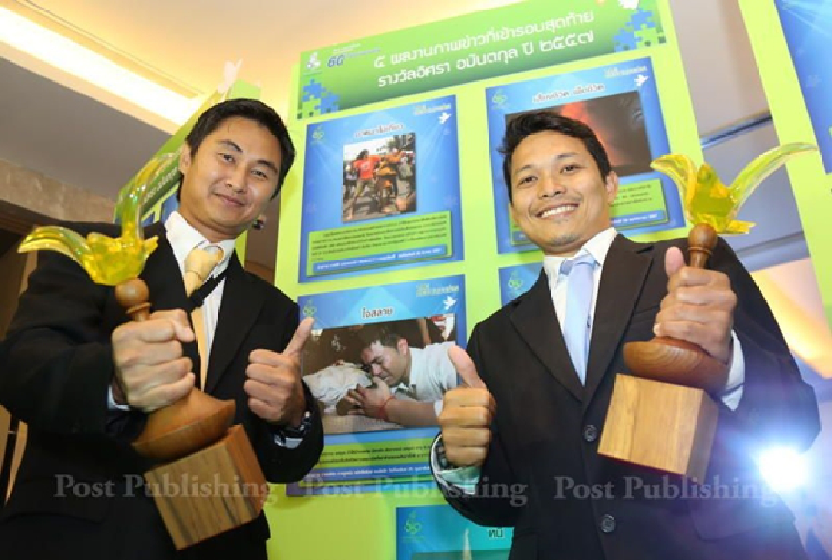 Bangkok Post photographer wins picture of year award