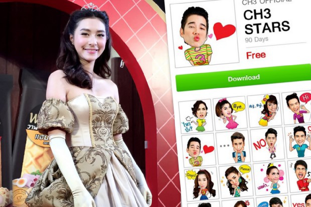"มิว นิษฐา"ปัดน้อยใจ!ไร้รูปในสติ๊กเกอร์ไลน์ช่อง3 "มิว นิษฐา"ปัดน้อยใจ!ไร้รูปในสติ๊กเกอร์ไลน์ช่อง3
