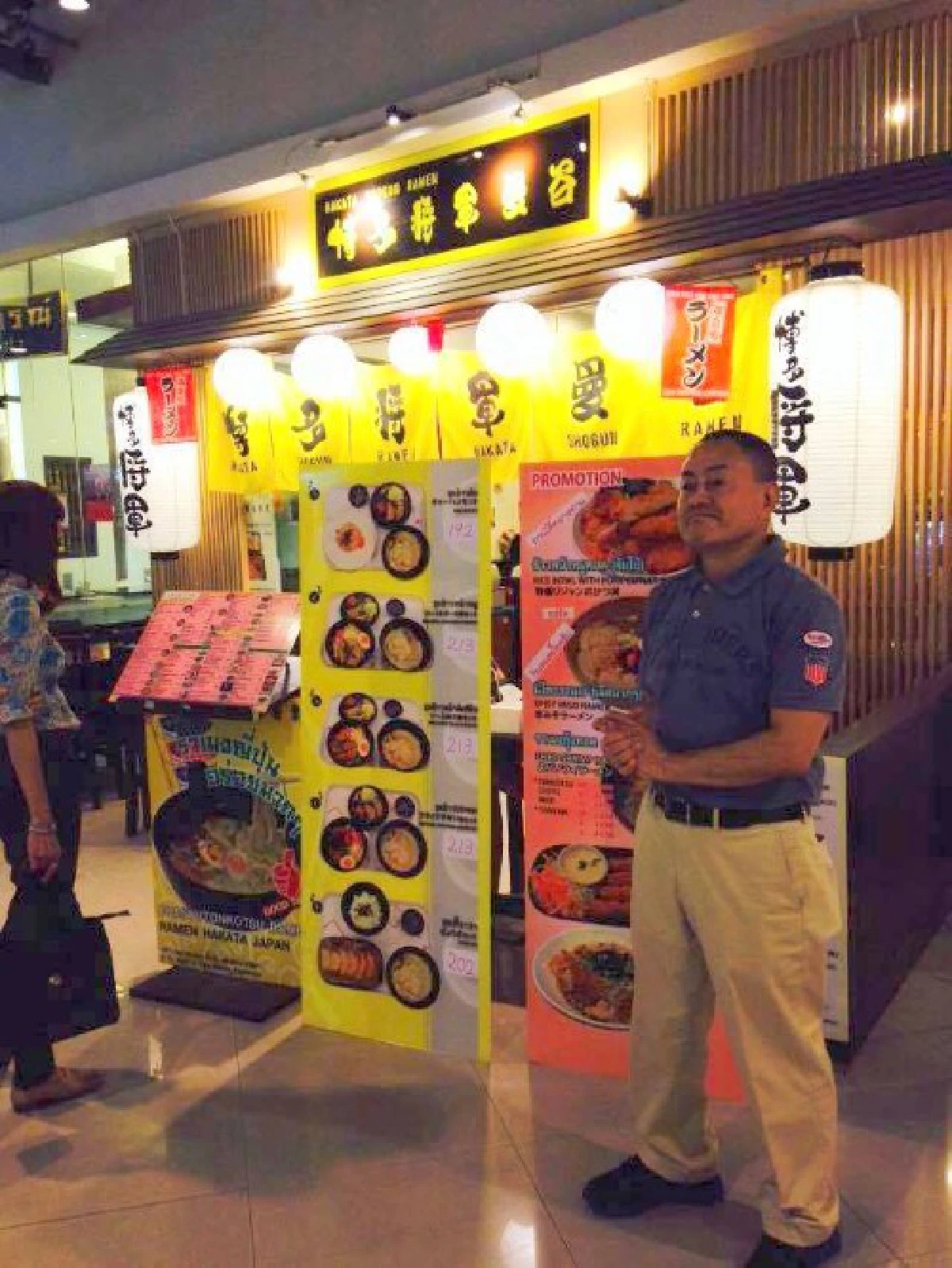 "อย่าสงสารผม แต่จงกินให้อร่อยและมีความสุข" ลุงราเม็งสู้ชีวิต ทาคาโอะ โตโยโอกะ