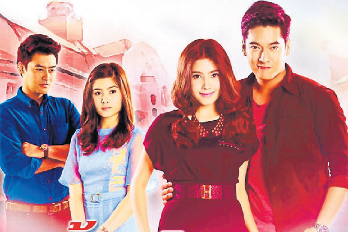 บ้านศิลาแดง ออกอากาศ 10 มี.ค. 2558 บ้านศิลาแดง ออกอากาศ 10 มี.ค. 2558