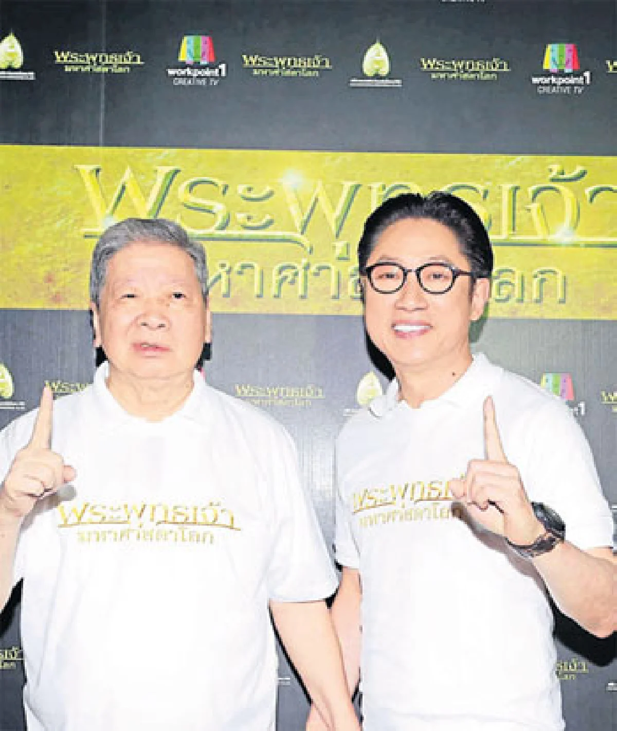 พระพุทธเจ้ามหาศาสดาโลก ซีรี่ส์อลังการจากอินเดีย