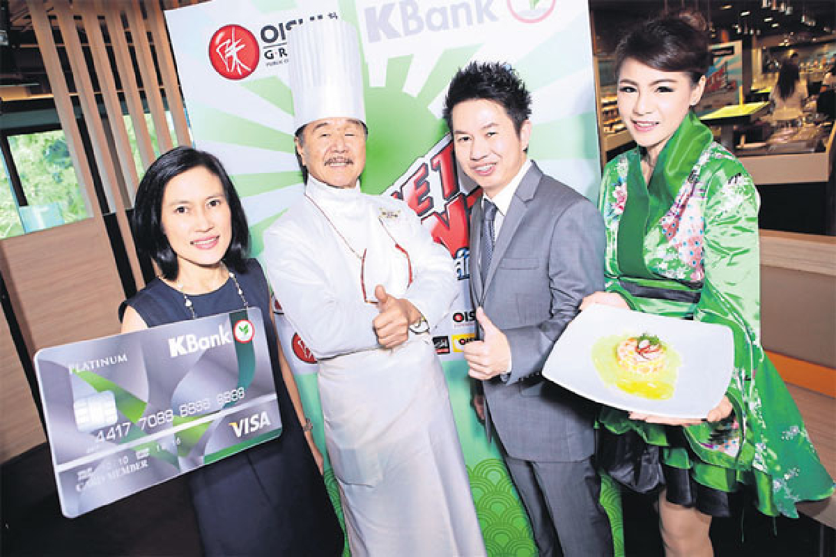Shoppingmania (บัตรเครดิต) Shoppingmania (บัตรเครดิต)
