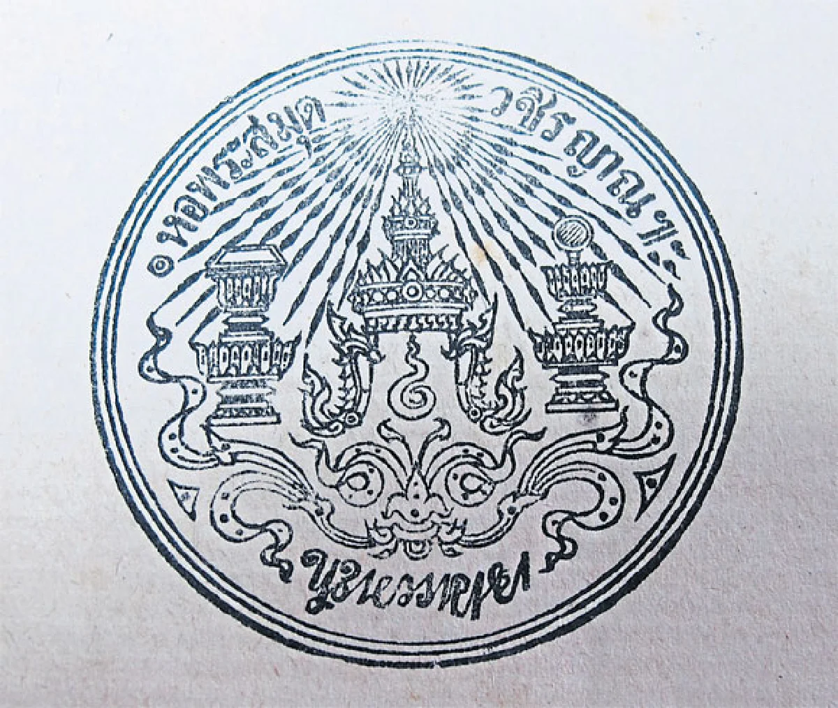 หอสมุดแห่งชาติแหล่งเรียนรู้ตลอดชีวิต