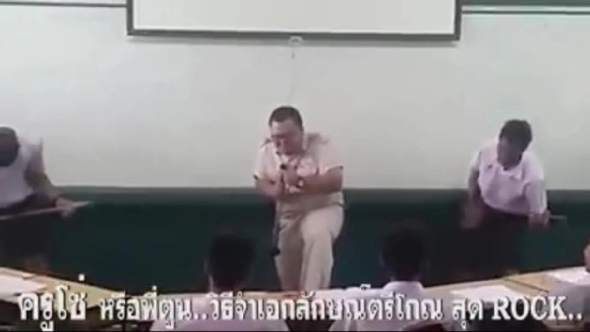 ครูเลขหัวใจร็อกสอนสูตรตรีโกณด้วยเพลงบอดี้สแลม