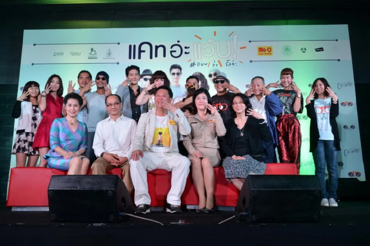 "แคทอ่ะแว้บ! #แบบว่ารักอ่ะ"หนังรักโดนใจทั้งคนทั้งแมว