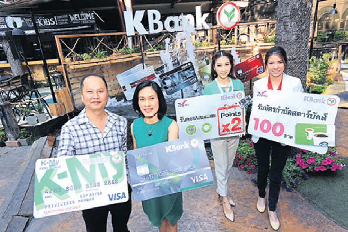 Shoppingmania (บัตรเครดิต)