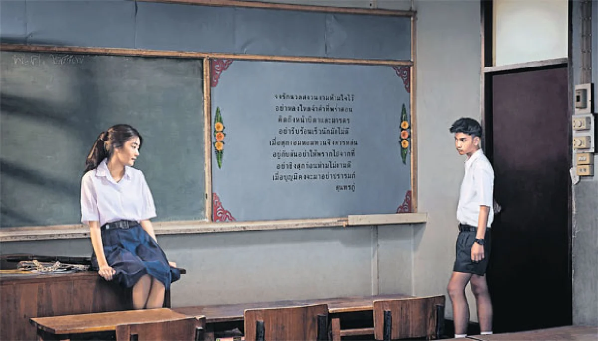 สังคมพิลึก ภาพถ่ายพรรฦก
