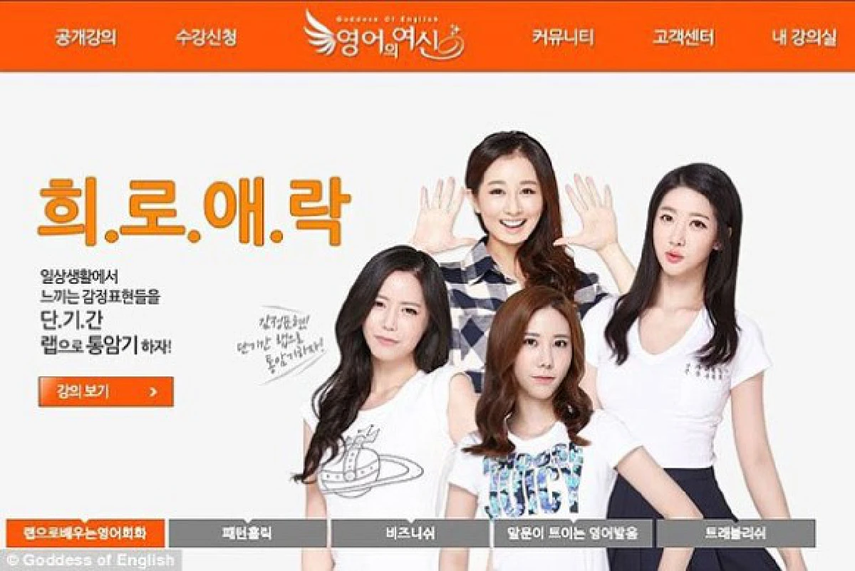 ติวเตอร์แดนกิมจิหัวใส จ้างครูสาวสวยกระตุ้นผู้เรียน