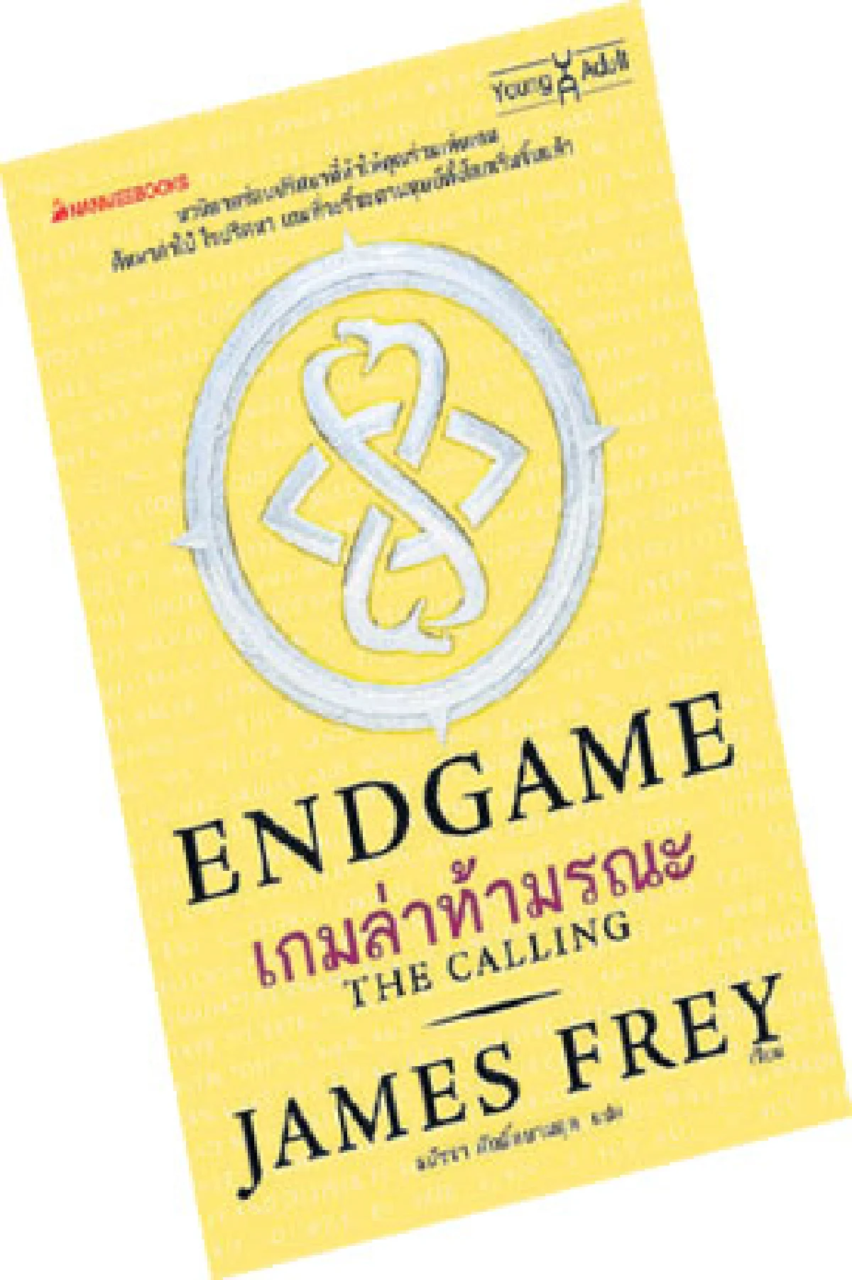 I Read