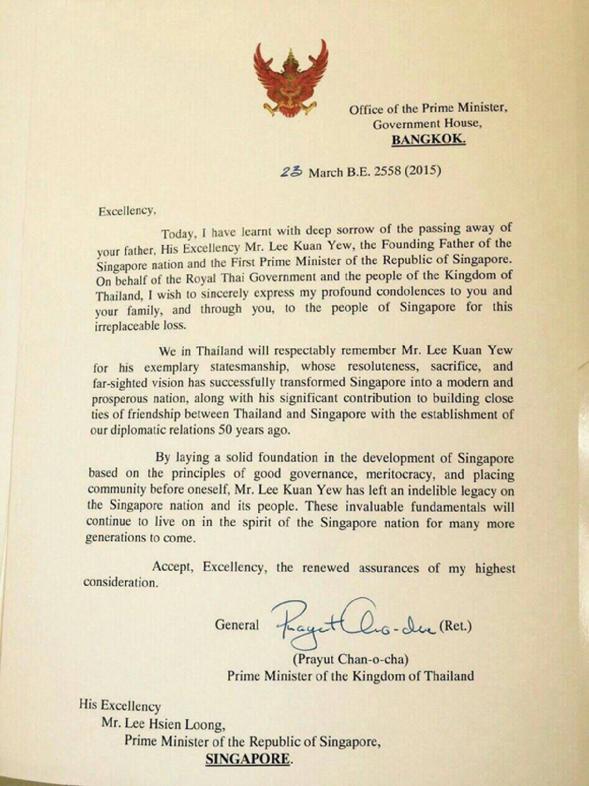 นายกฯส่งสารอาลัย"ลีกวนยู"