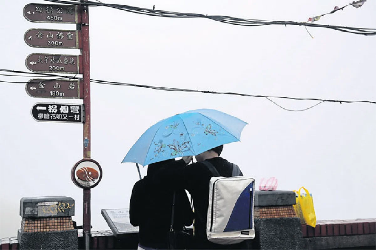 เพราะเขาทั้งสองฉันจึงมองไต้หวัน