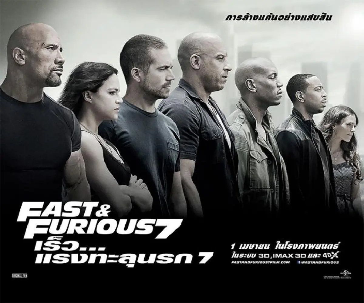"ทนายเสี่ยเจียง"ชี้ทุกฝ่ายควรมาเจรจา เพื่อคนไทยได้ดู Fast7
