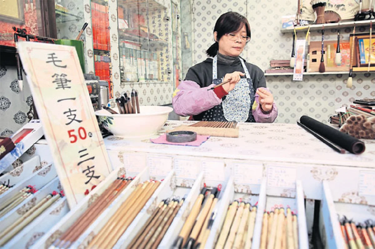 เพราะเขาทั้งสองฉันจึงมองไต้หวัน