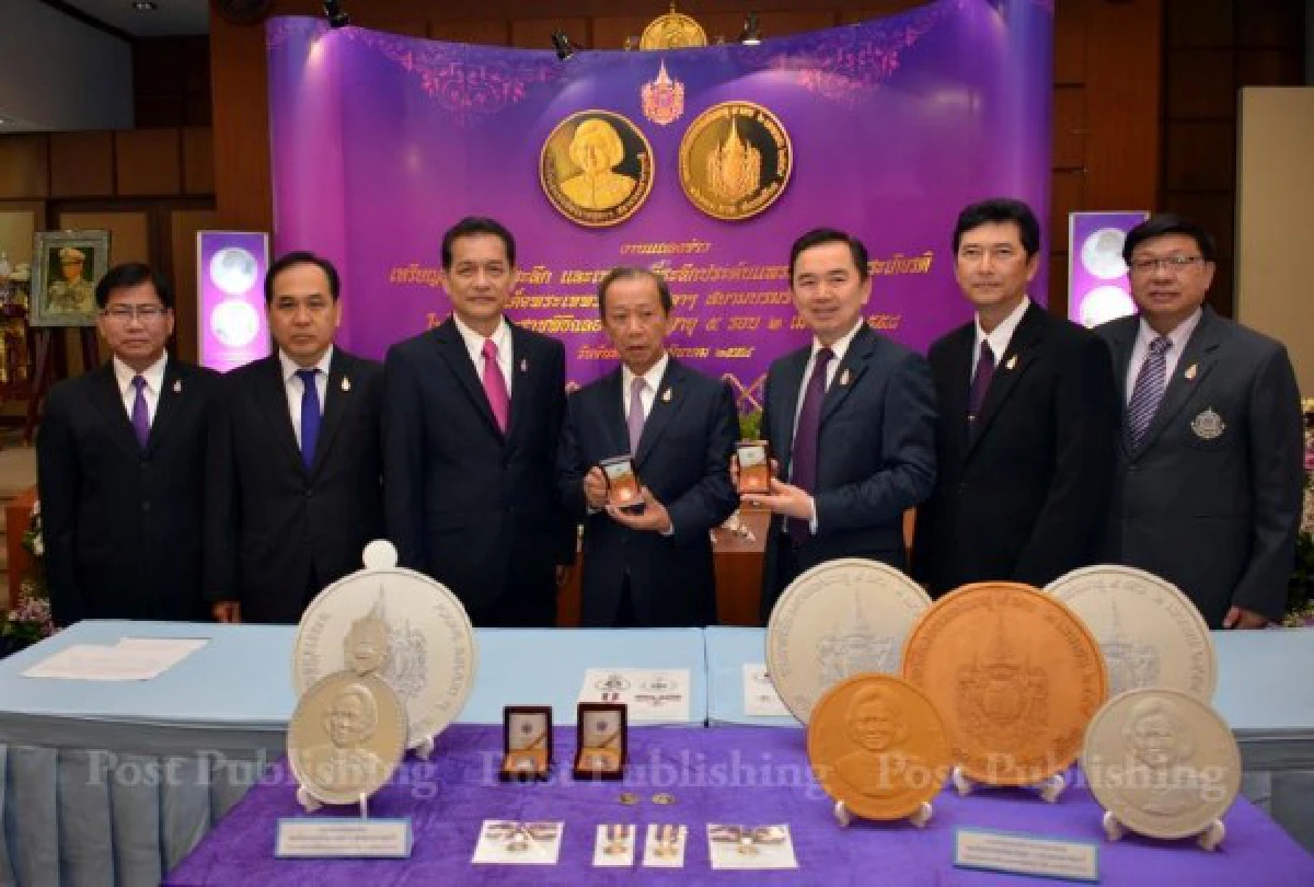 ธนารักษ์ทำเหรียญกษาปณ์เฉลิมพระเกียรติสมเด็จพระเทพฯ