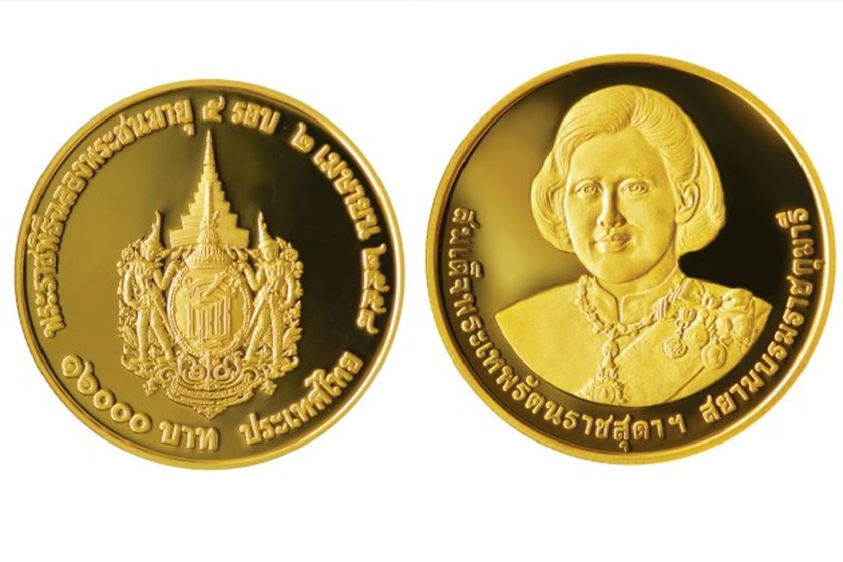 ธนารักษ์ทำเหรียญกษาปณ์เฉลิมพระเกียรติสมเด็จพระเทพฯ ธนารักษ์ทำเหรียญกษาปณ์เฉลิมพระเกียรติสมเด็จพระเทพฯ