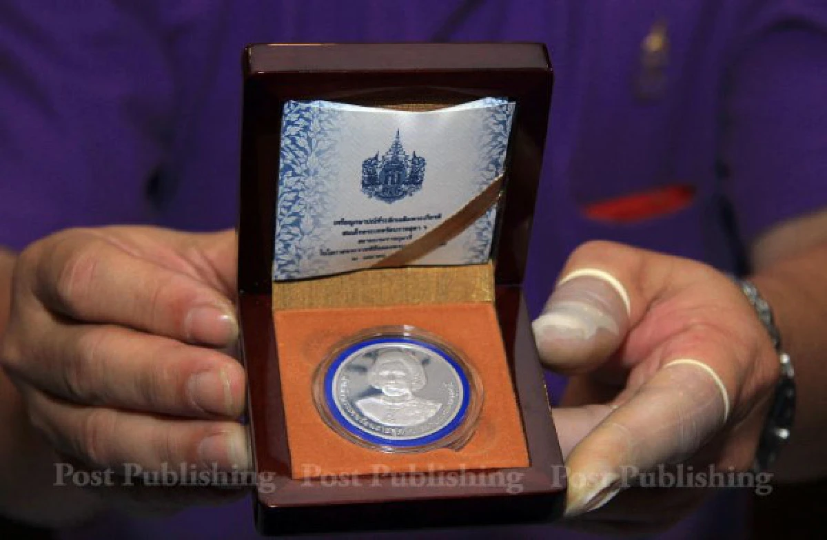 ธนารักษ์ทำเหรียญกษาปณ์เฉลิมพระเกียรติสมเด็จพระเทพฯ