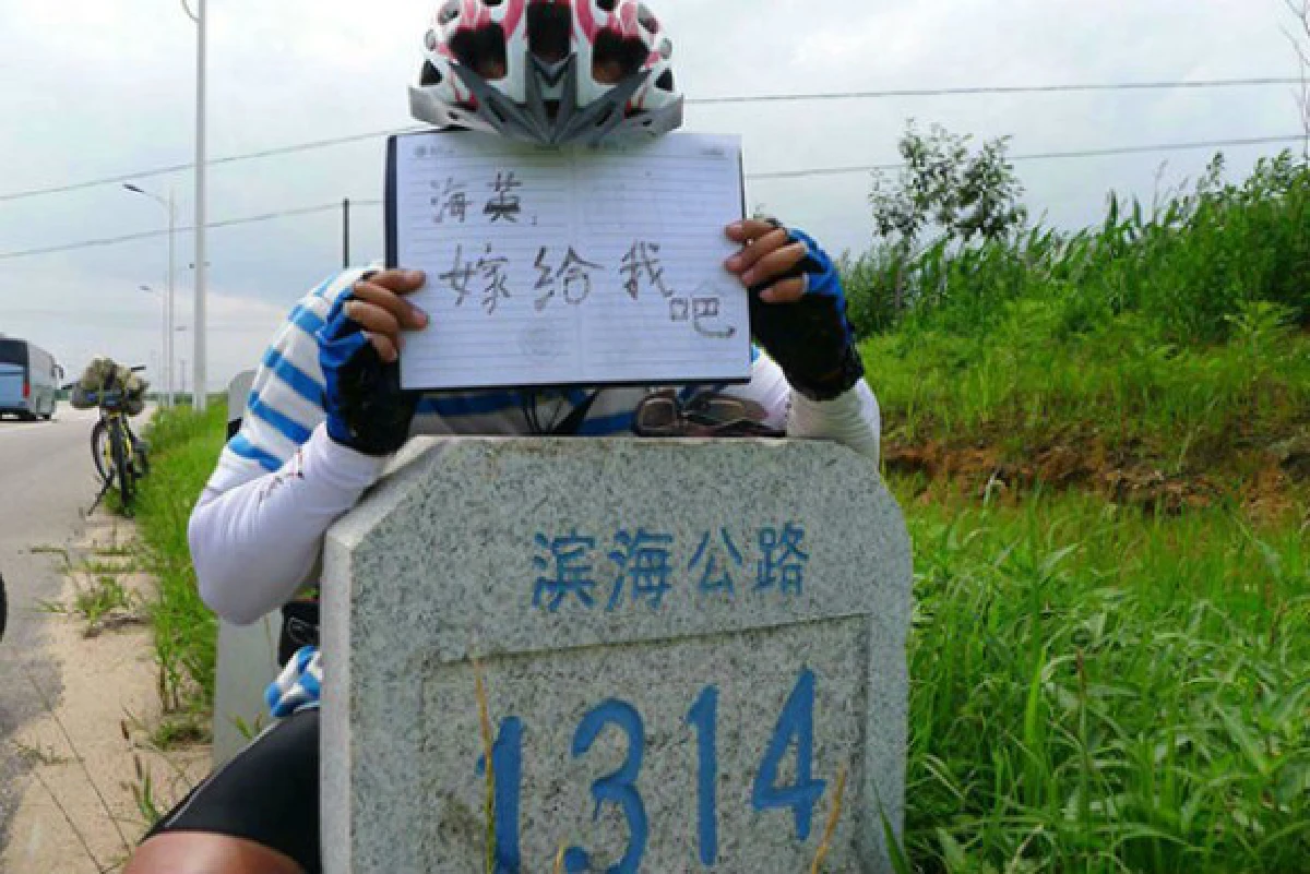 หนุ่มจีนปั่นจักรยานกว่า3พันกม.พิชิตใจสาว