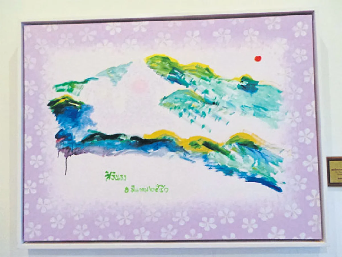 ตะโกนรักเมืองน่าน พระอารมณ์ขัน'พระเทพ'