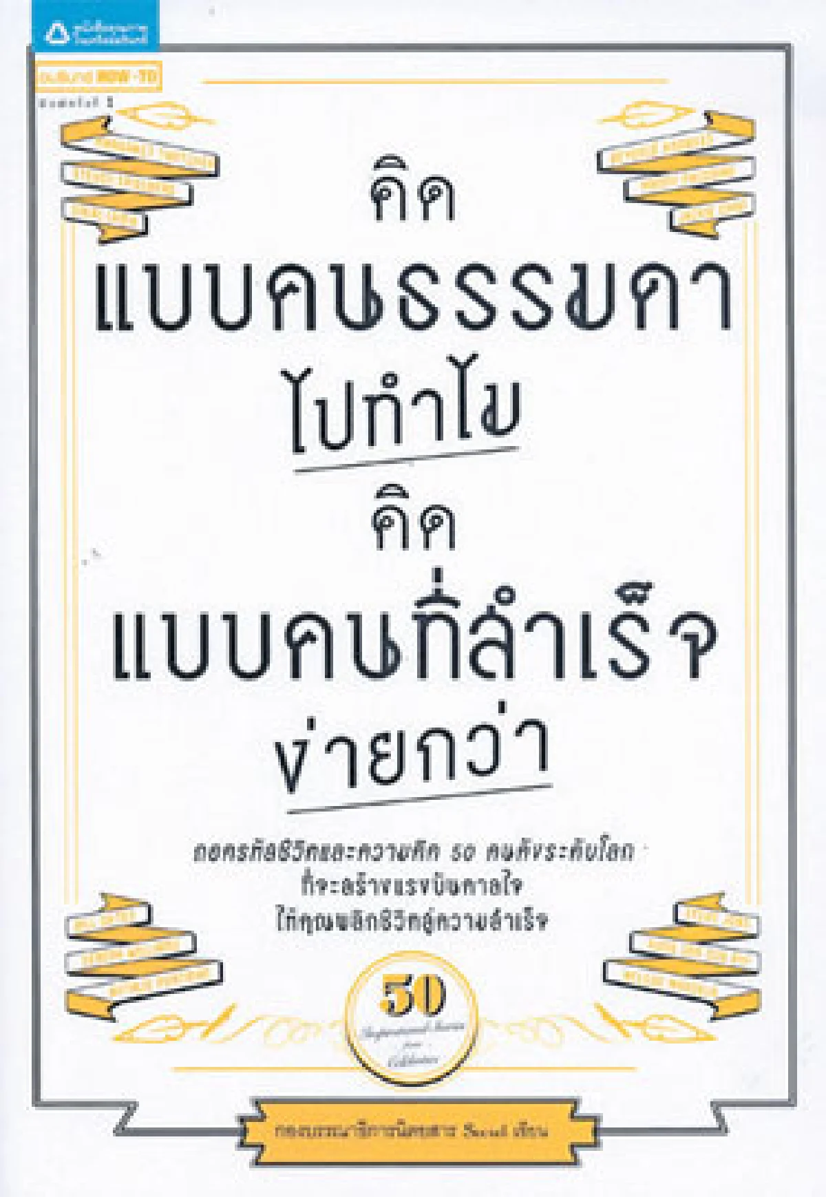 I Read
