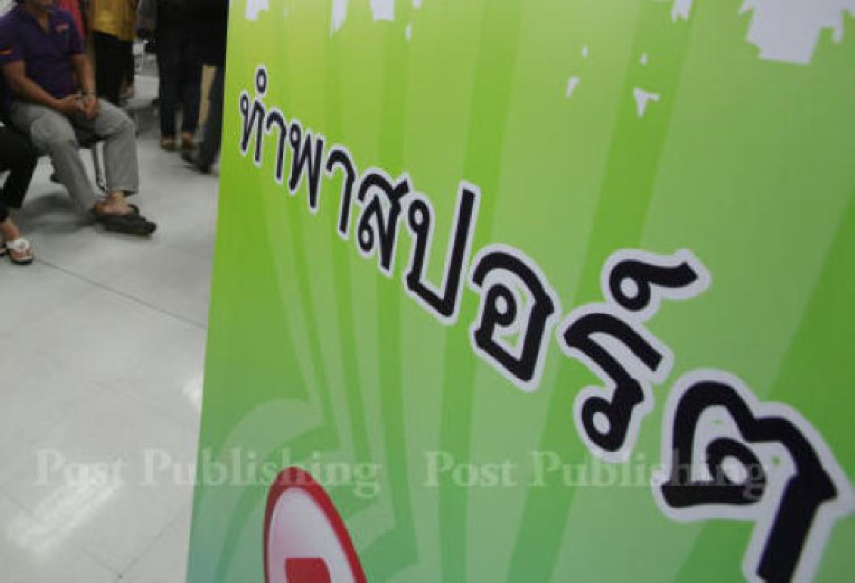 บัวแก้วเปิดทำพาสปอร์ตด่วน บัวแก้วเปิดทำพาสปอร์ตด่วน