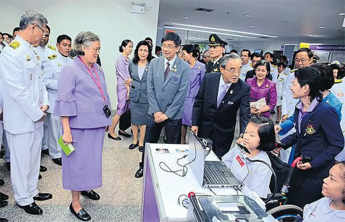 IT helping people: HRH Princess Sirindhorn's IT initiatives