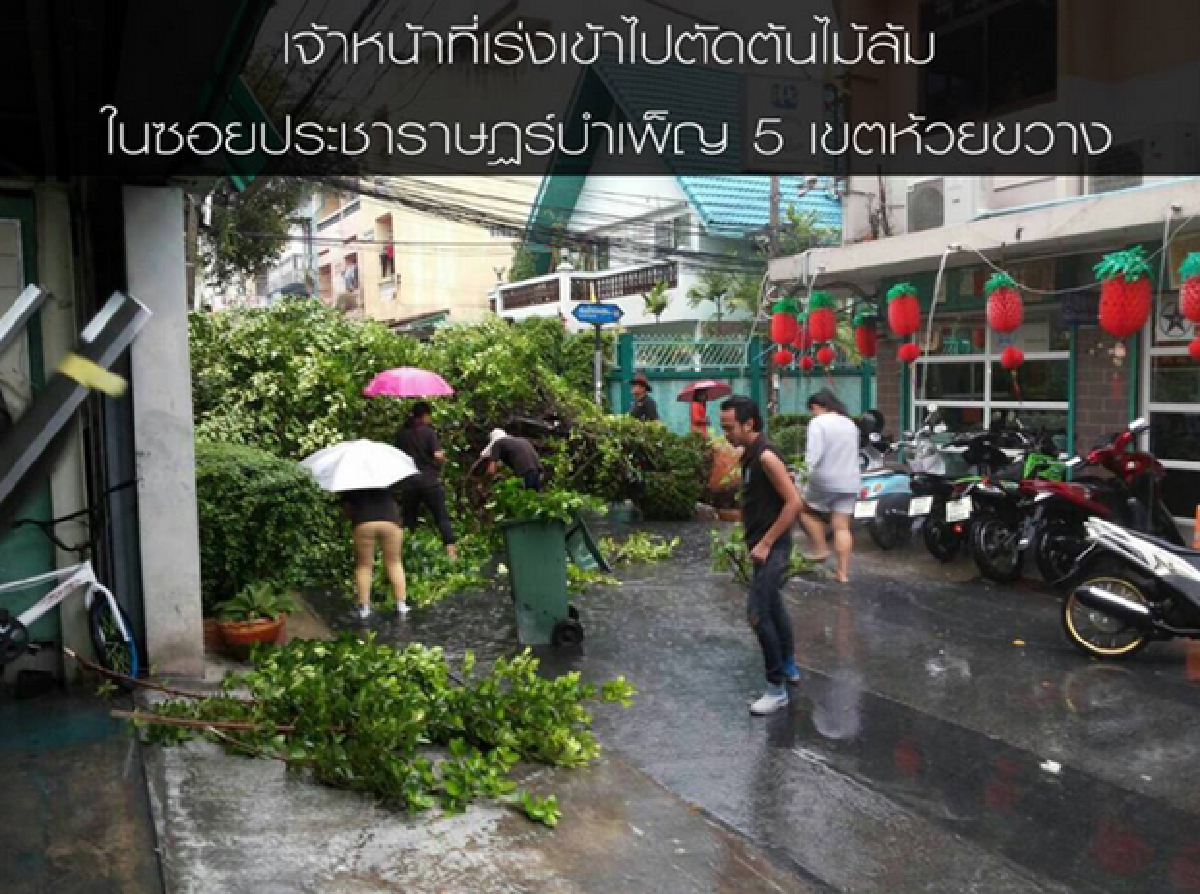 "It's raining; We're working," BKK governor says