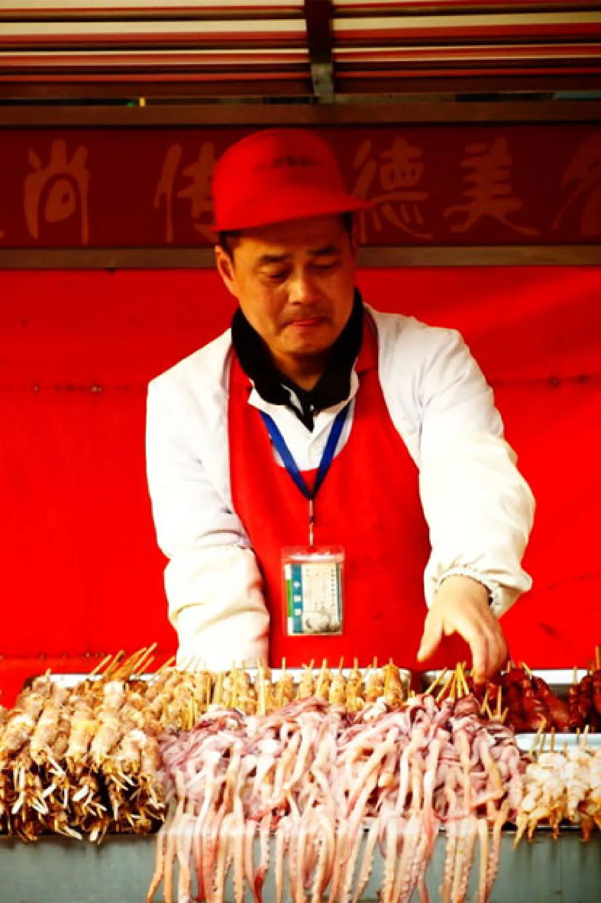 ถนนคนเดิน (กิน)