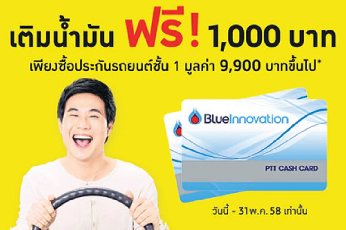 Shoppingmania (บัตรเครดิต)