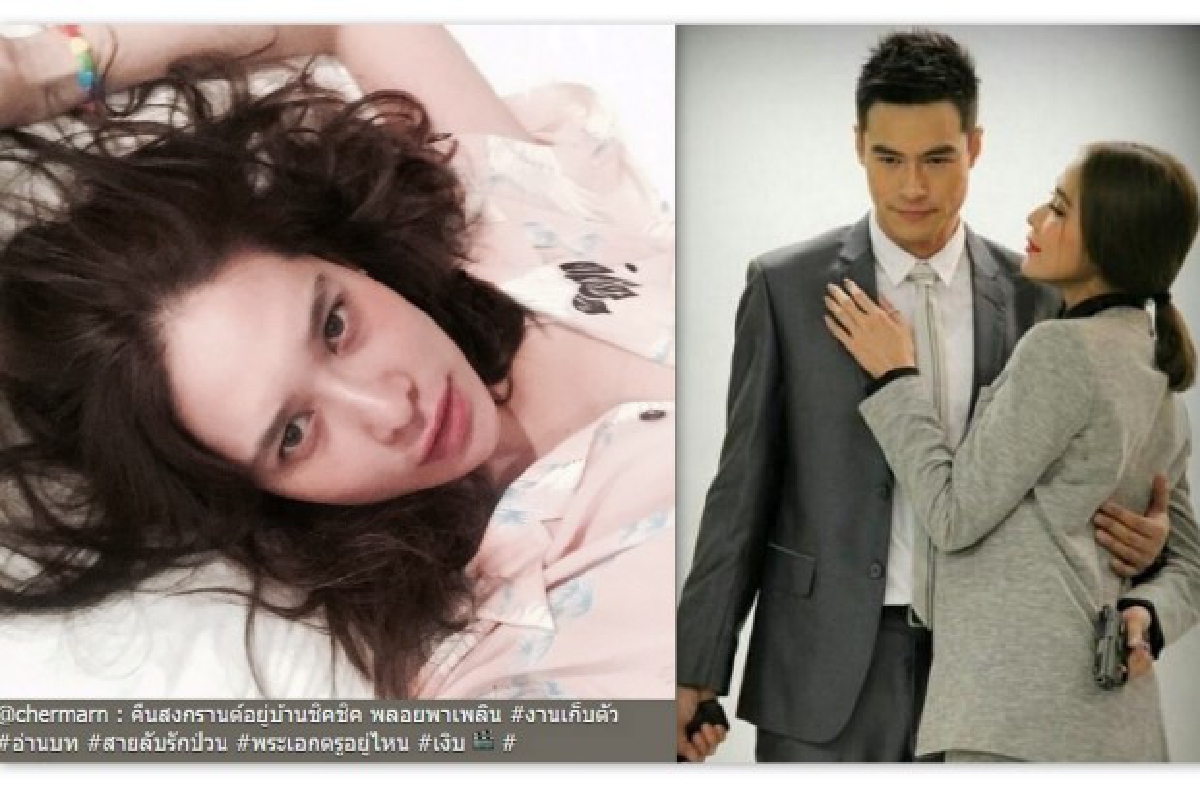 "พลอย"โพสต์แซะ"ปีเตอร์"พระเอกตรูอยู่ไหน? "พลอย"โพสต์แซะ"ปีเตอร์"พระเอกตรูอยู่ไหน?