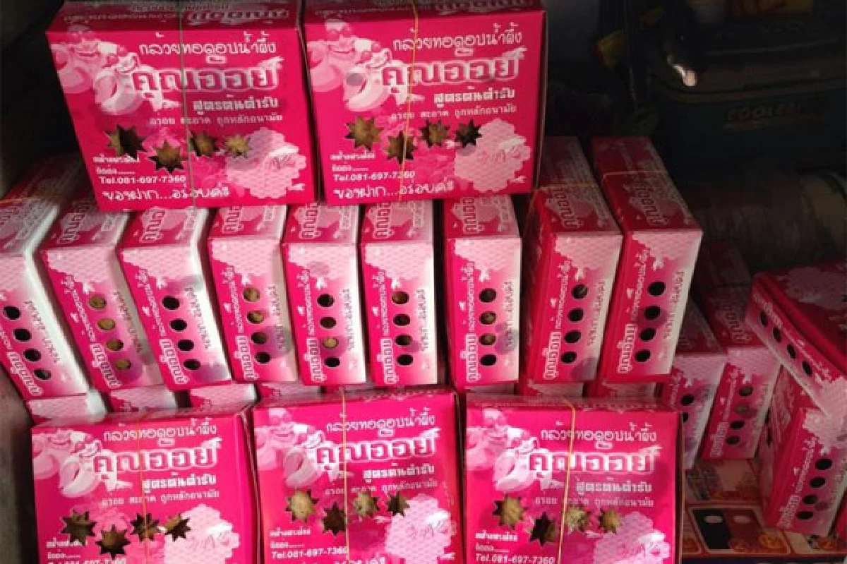 กล้วยทอดอบน้ำผึ้ง ‘คุณอ้อย’ กรอบนอกนุ่มใน แบบไทยไทย