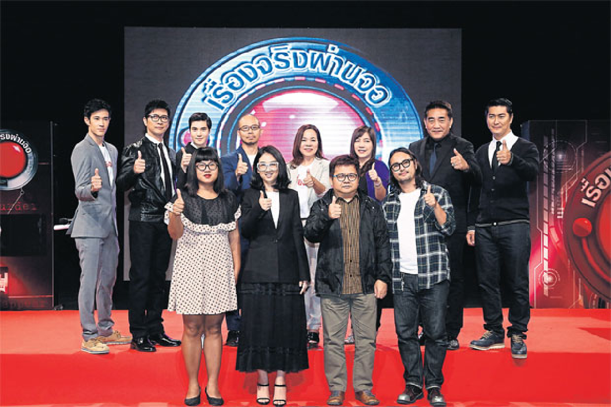 16 ปี เรื่องจริงผ่านจอ ภาพสะท้อนเข้ม ๆ ในสังคมไทย 16 ปี เรื่องจริงผ่านจอ ภาพสะท้อนเข้ม ๆ ในสังคมไทย