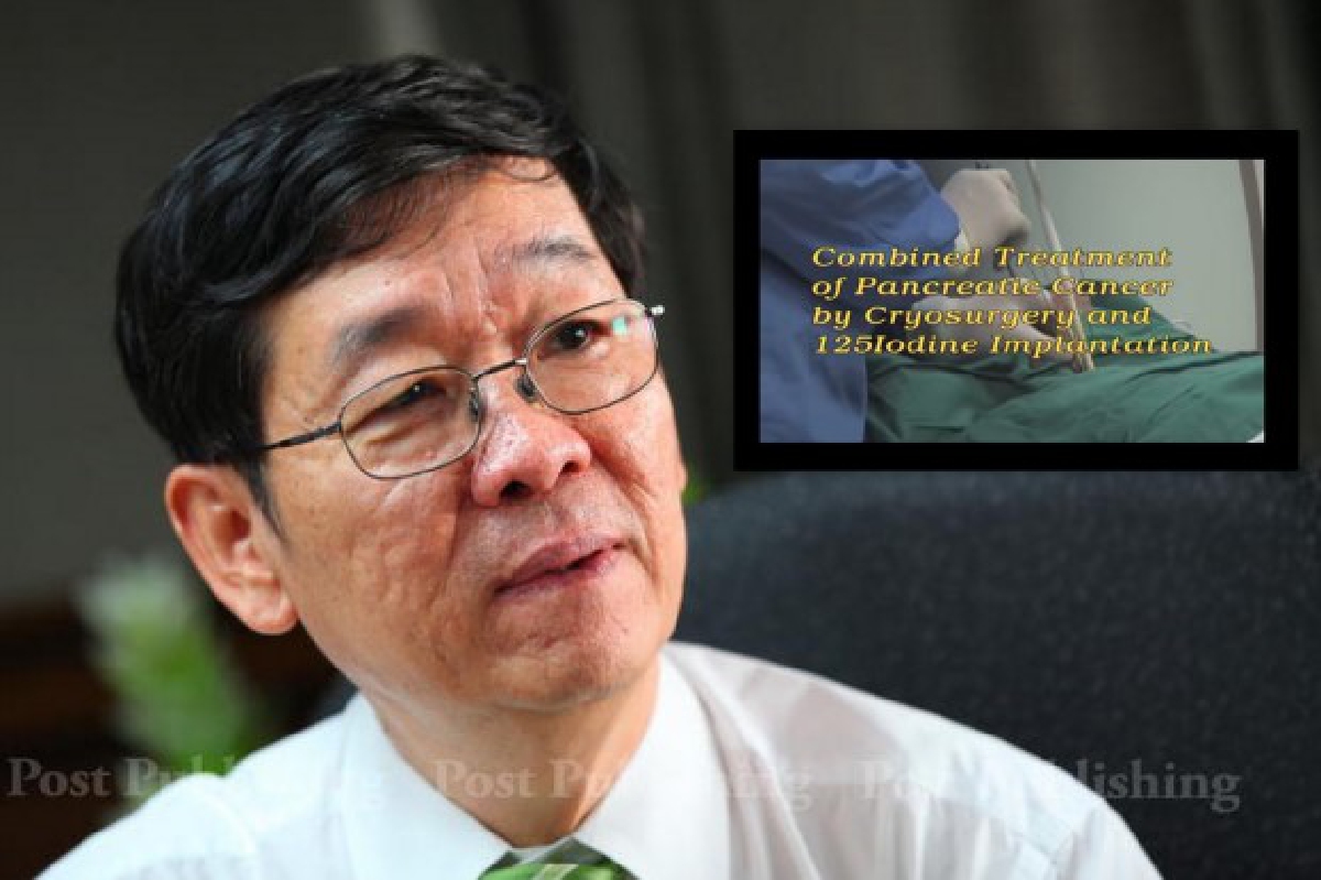 เตือนรักษามะเร็ง "ฟูด้า" ยังไม่มีหลักฐานรับรองความปลอดภัย เตือนรักษามะเร็ง "ฟูด้า" ยังไม่มีหลักฐานรับรองความปลอดภัย